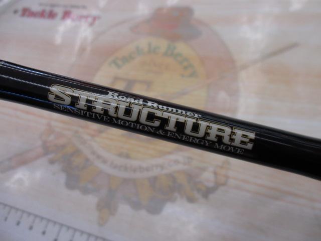 ロードランナーストラクチャー ST640M-Ft ライトラバージグ