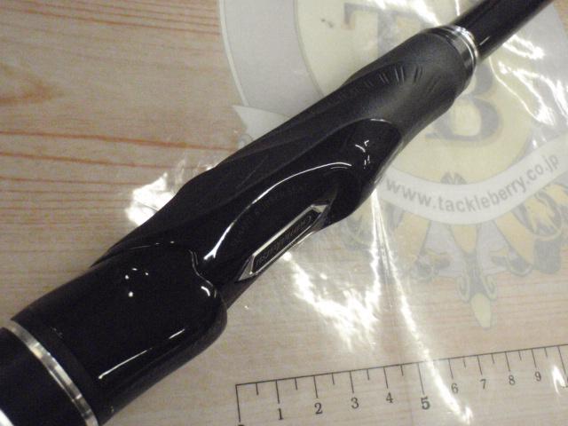 がま磯アテンダーⅢ 1.25-5.0