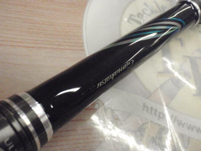 がま磯アテンダーⅢ 1.25-5.0