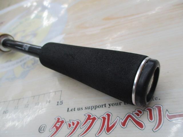 エクスプライド 264UL+