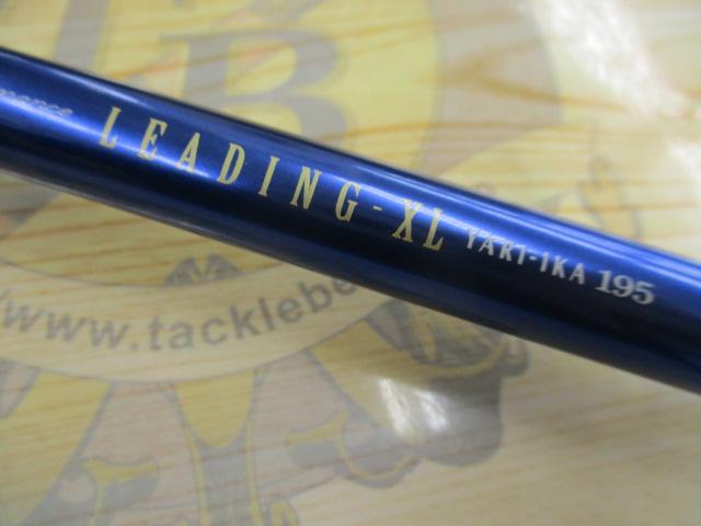 リーディング-XL ヤリイカ 195｜＠ベリーネット 日本最大新品