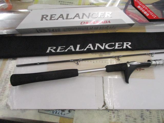 リアランサー中深場 73 MH205/R