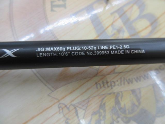 21ムーンショット S106MH