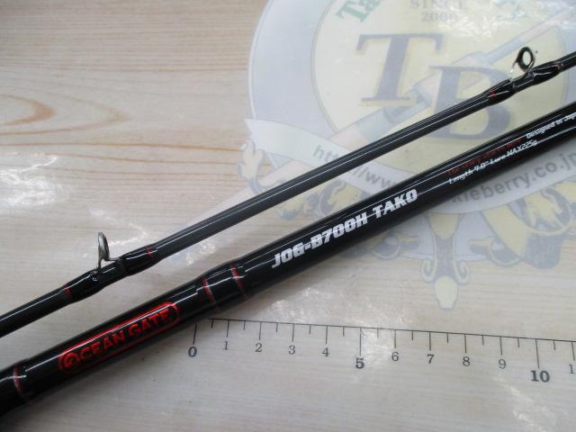 オーシャンゲート JOG-B700H TAKO