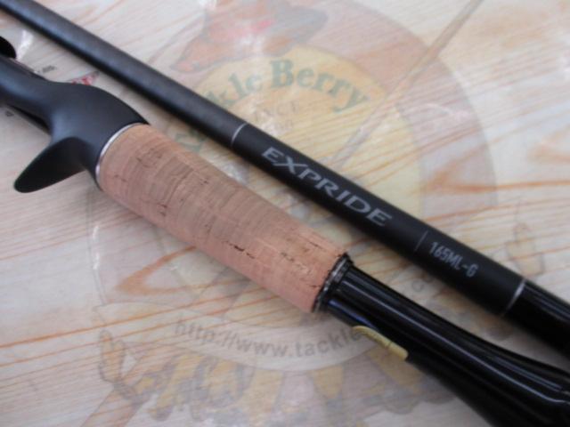 22エクスプライド 165ML-G