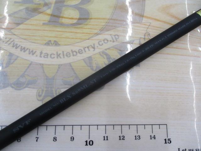 ブラックレーベル S69ML-ST