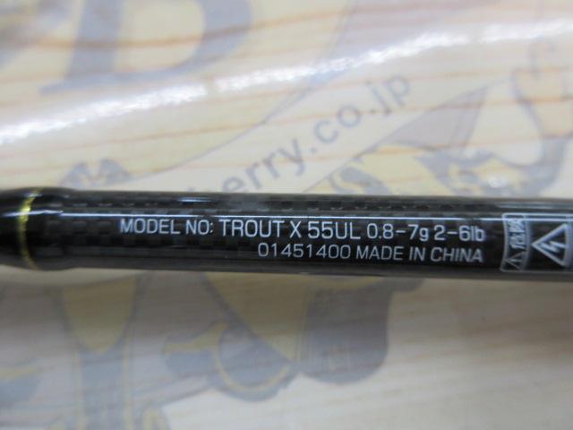 トラウトX 55UL