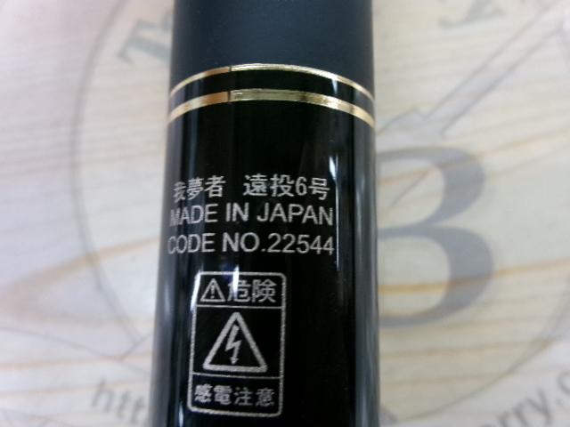 がま磯我夢者 遠投6-50｜＠ベリーネット 日本最大新品中古釣具
