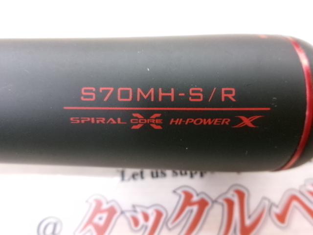 シマノ セフィアエクスチューン メタルスッテ S70MH-S/R 【中古品】 シマノ セフィア エクスチューン メタルスッテ S70MH-S/R