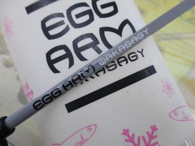 エッグアームワカサギー44 スノーエッグ