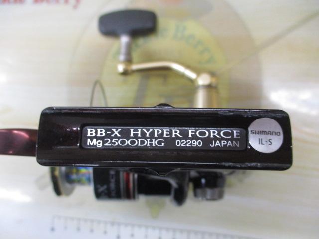 08BB-XハイパーフォースMg 2500DHG｜＠ベリーネット 日本最大