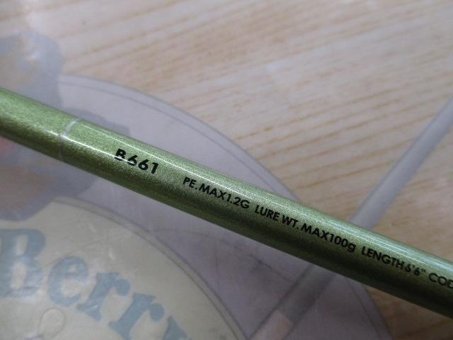 炎月BB B661｜＠ベリーネット 日本最大新品中古釣具WEBショップ