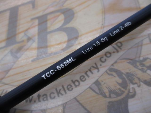 Tコネクションコンフィー　TCC-S62ML JACKALL ジャッカル ティモン Tコネクション コンフィー TCC