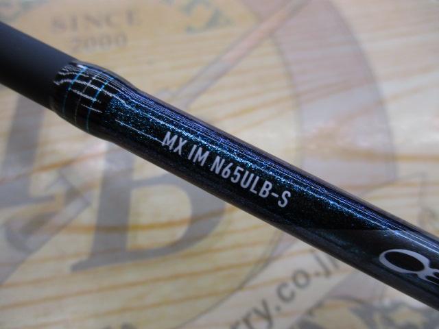 エメラルダスMX IM N65LB-S 20エメラルダスMXイカメタルN65ULB－S | イシグロ