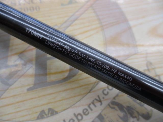 22バンタム 170MH