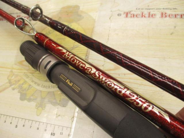 ムーブアソード250レッド