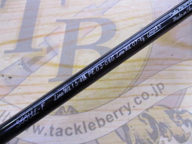 トラウトワンAS S60ULF