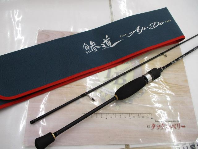鯵道1G AD1-S622L ほぼ新品 MajorCraft 23鯵道 1G-class AD1-S622Lの最安値・インプレ・釣果