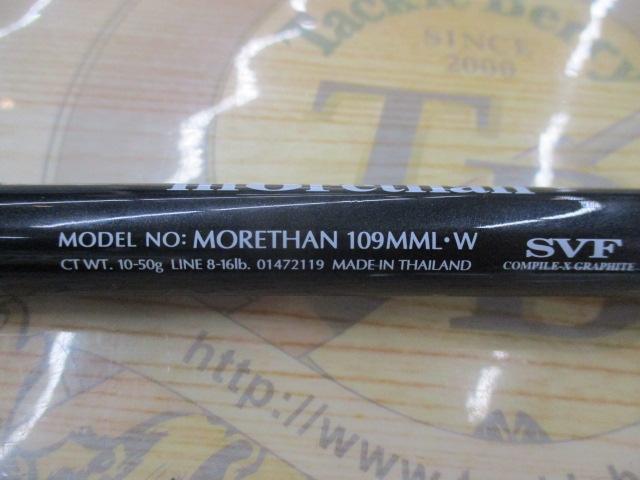 モアザン 109MML・W｜＠ベリーネット 日本最大新品中古釣具WEB