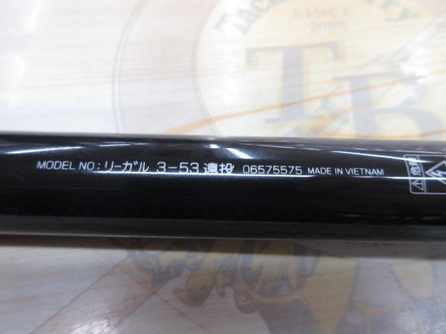 ダイワ リーガル 3-53遠投 新品未使用 DAIWA（釣り） リーガル 3号-53遠投 釣り 磯竿 - 最安値・価格