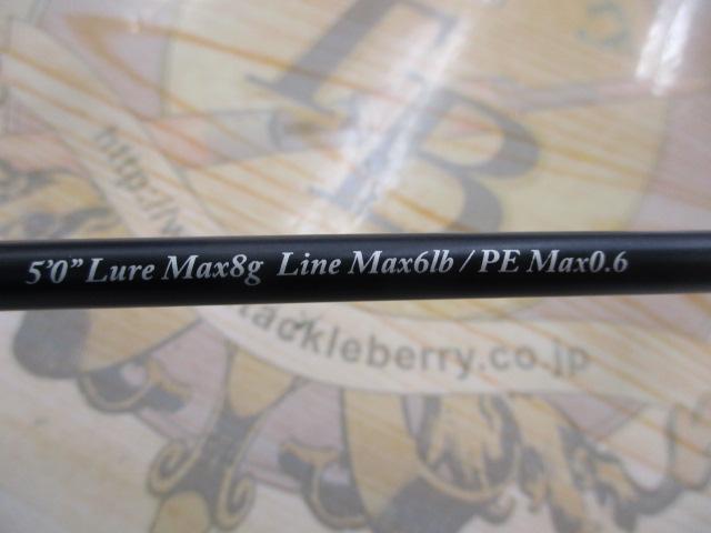 カワセミラプソディ KWSM-S50L