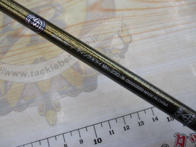 リーディング ネライ MH-230・W｜＠ベリーネット 日本最大新品