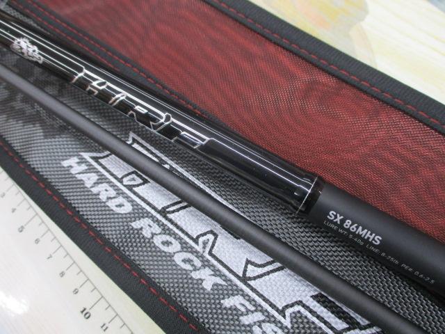HRF SX 86MHS｜＠ベリーネット 日本最大新品中古釣具WEBショップ