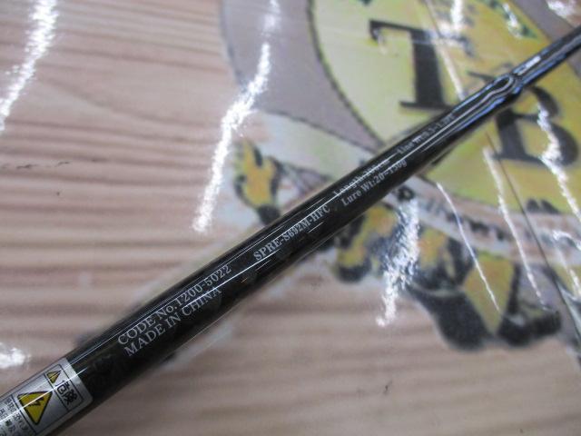 スパライダプレステップ SPRE-S692M-HFC｜＠ベリーネット 日本