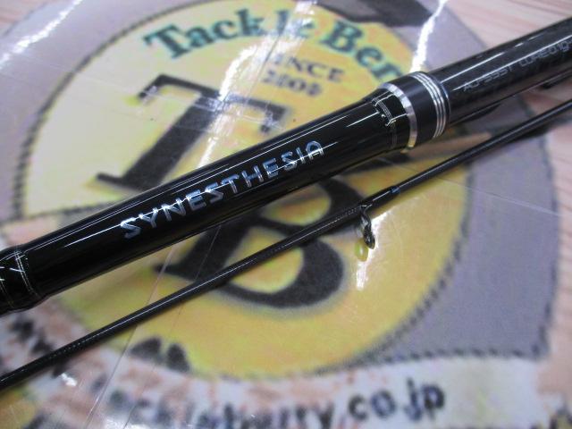 シナスタジアAJ-59ST｜＠ベリーネット 日本最大新品中古釣具WEB