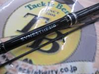 シナスタジアAJ-59ST