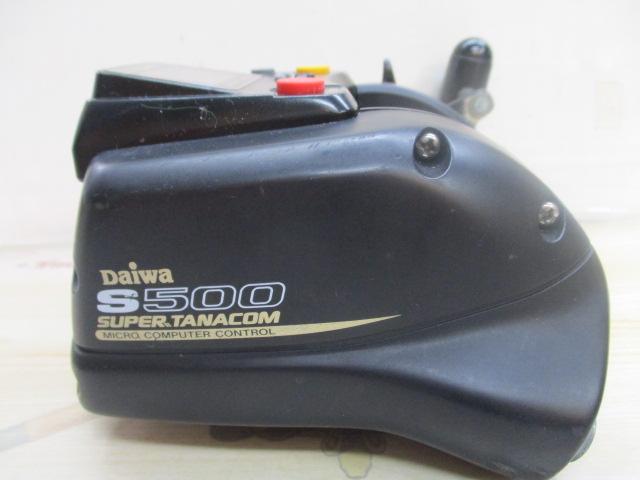 スーパータナコンS 500