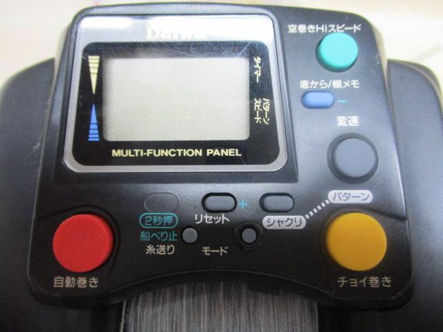 スーパータナコンS 500