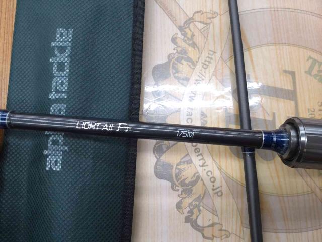ライトアジFT 175M｜＠ベリーネット 日本最大新品中古釣具WEB