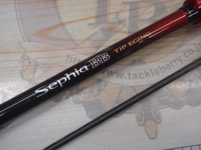 セフィアBBティップエギングS70ML-S - 貝利網