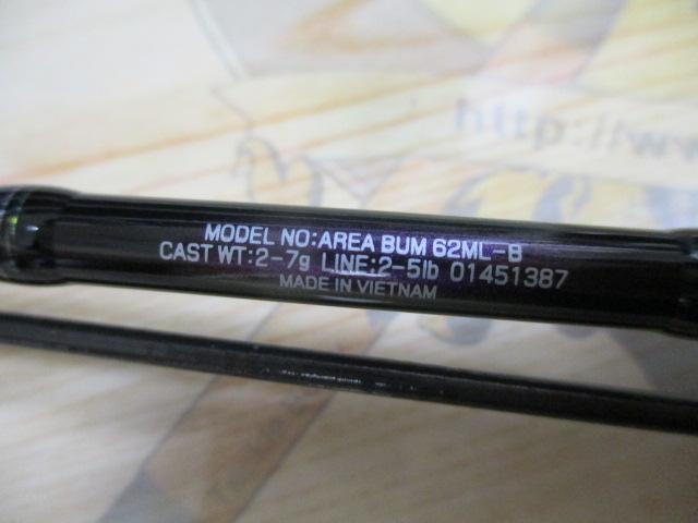 エリアバム 62ML-B