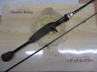 エリアバム 62ML-B