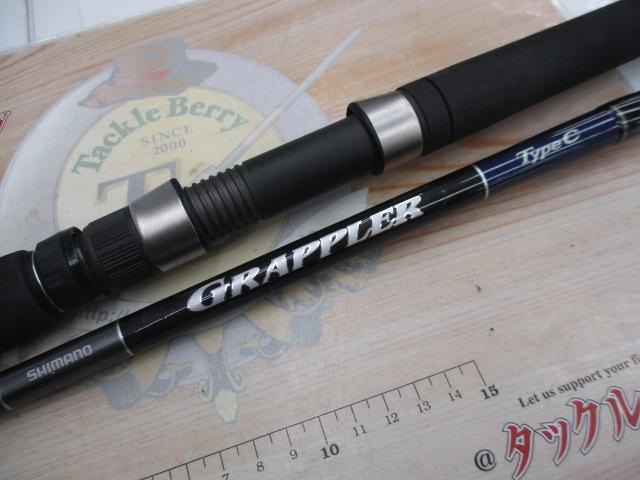 19グラップラータイプC S77M