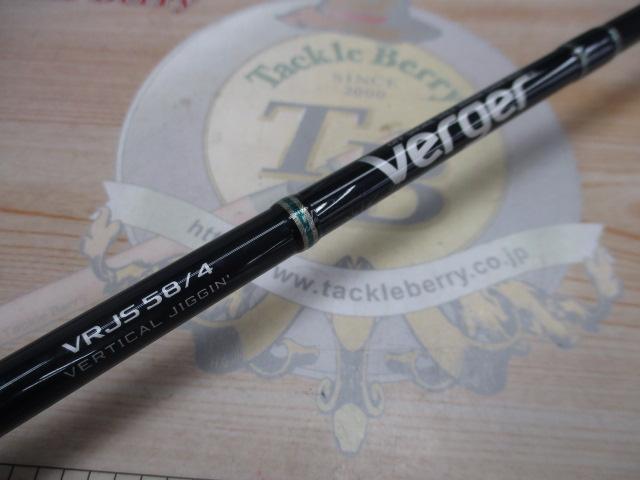 ヴァージャー VRJS58/4｜＠ベリーネット 日本最大新品中古釣具