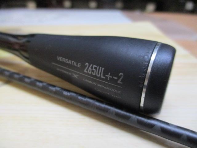 22エクスプライド 265UL+-2｜＠ベリーネット 日本最大新品中古