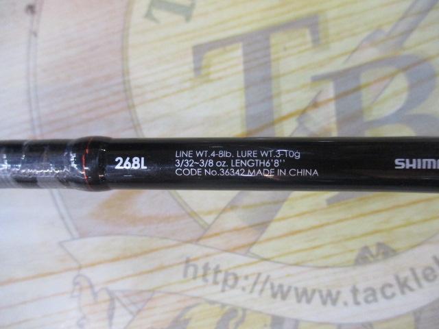 ゾディアス 268L｜＠ベリーネット 日本最大新品中古釣具WEBショップ
