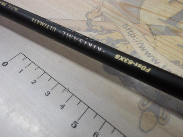 デストロイヤー F0st-63XS(5D)