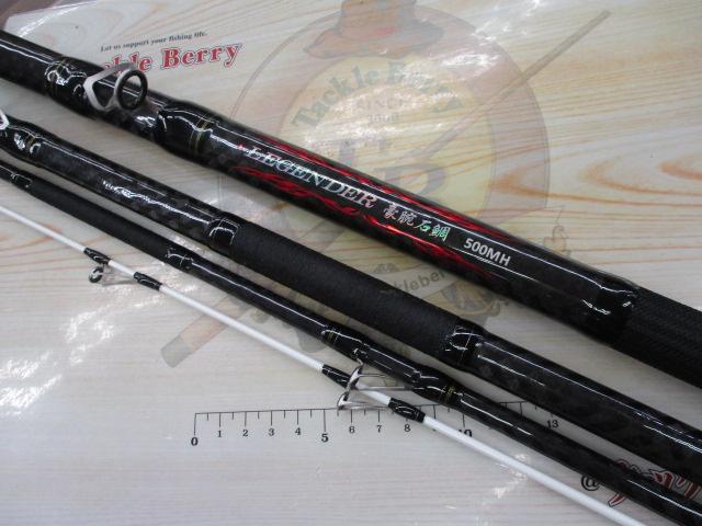 CBレジェンダー豪腕石鯛500MH｜＠ベリーネット 日本最大新品中古