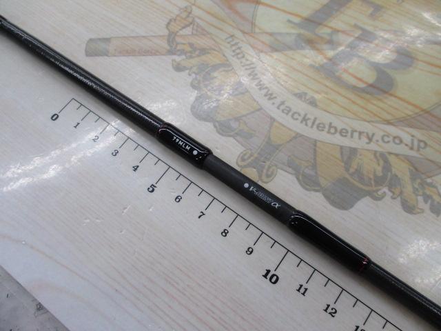 エメラルダスストイストRT 79MLM