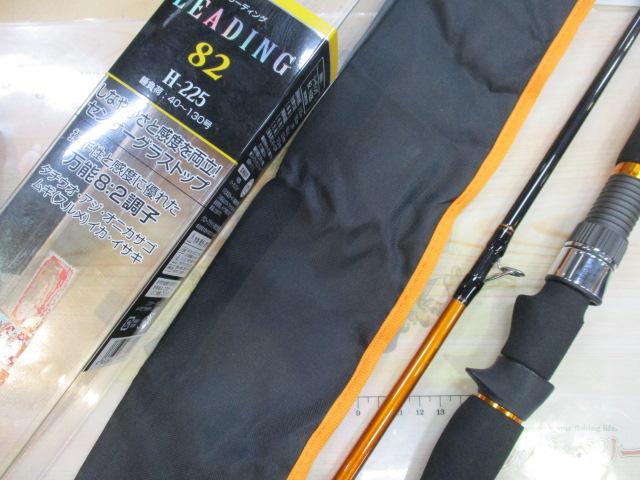 リーディング 82 H-225