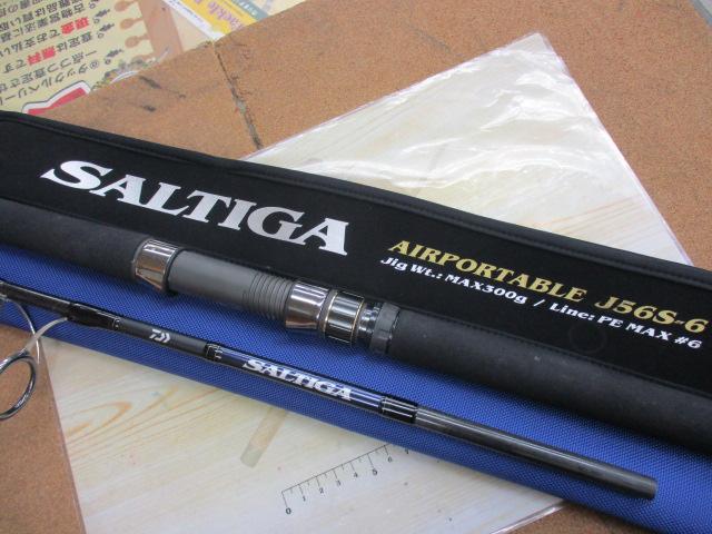 ソルティガ　エアポータブル　J56S-6 ダイワ ソルティガ エアポータブル J56S-6 (スピニング 2ピース