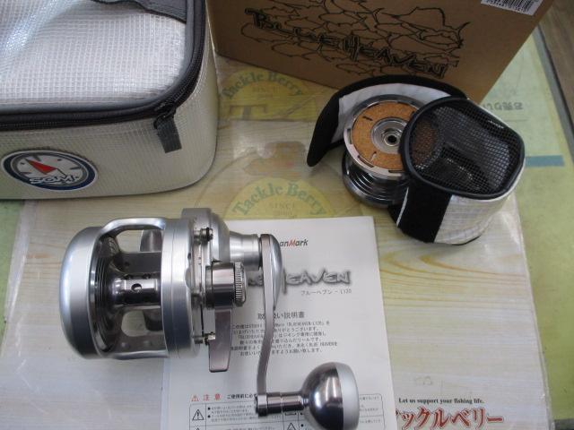 ブルーヘブン L120Hi マットシルバー｜＠ベリーネット 日本最大