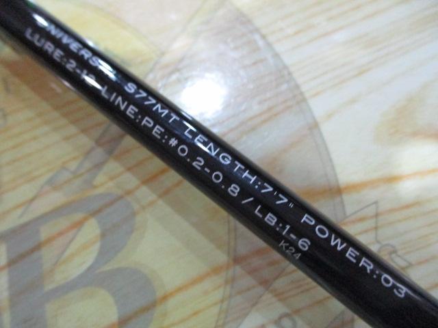 グランデージ レガシー ユニバーサル S77MT