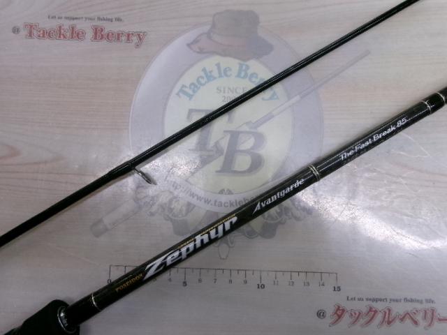 ゼファーアバンギャルド ZAGS-85