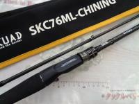 スクアド SKC76ML-CHINING