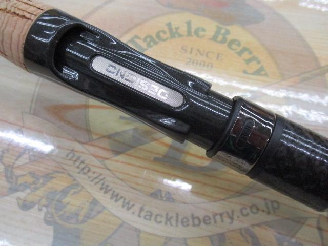 レーベン DL-SJ64L+RST-3S